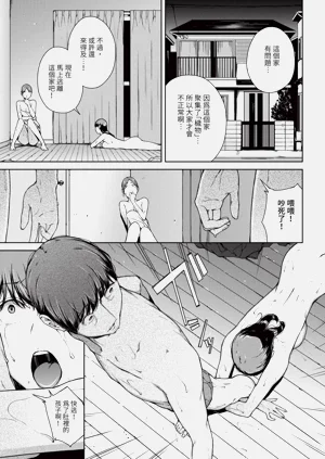 第114页图