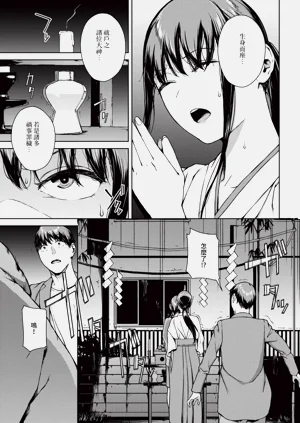 第184页图