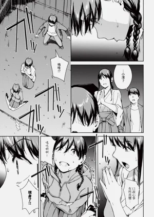 第186页图
