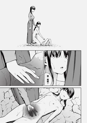 第206页图