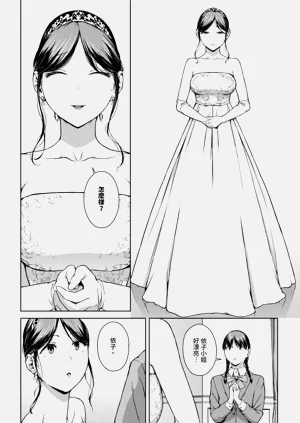第213页图