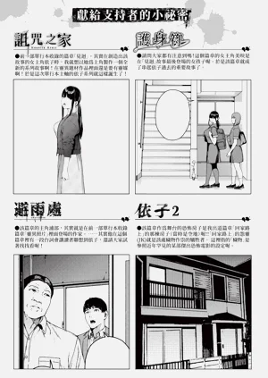 第216页图
