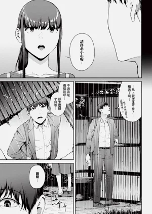 第50页图