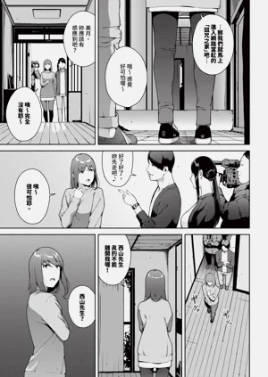 第6页图