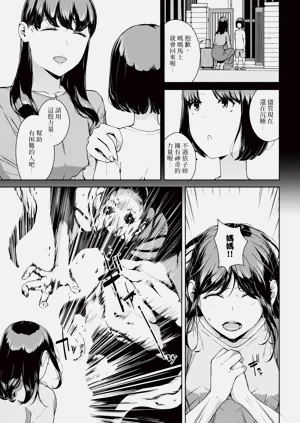 第90页图