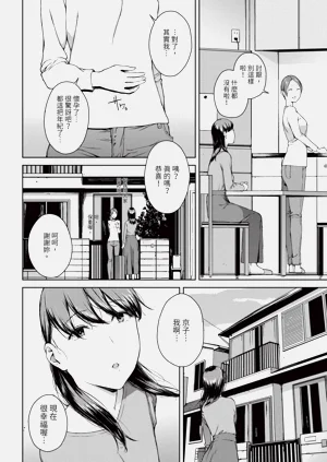 第97页图