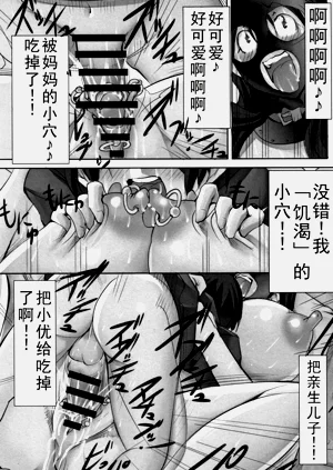 第68页图