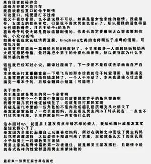 第72页图