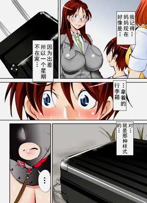 第9页图