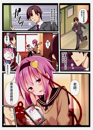 第4页图