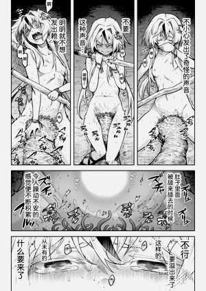 第30頁圖