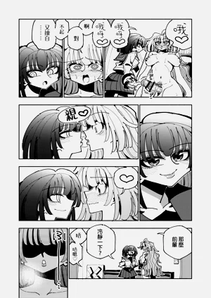 第102頁圖