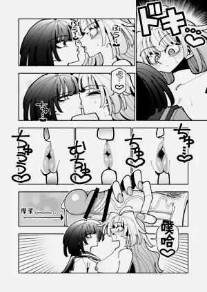 第111頁圖