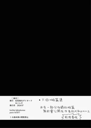 第136頁圖