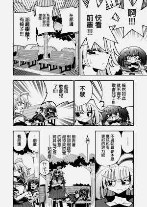 第139頁圖