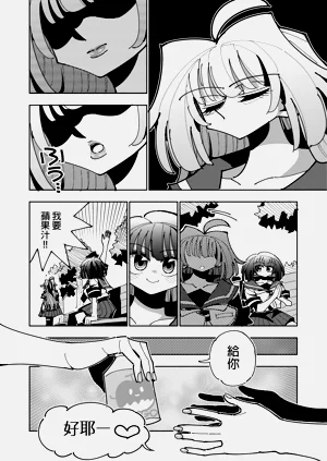 第143頁圖