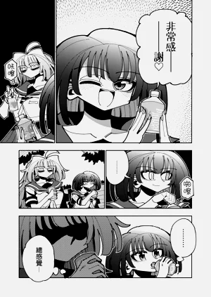 第144頁圖