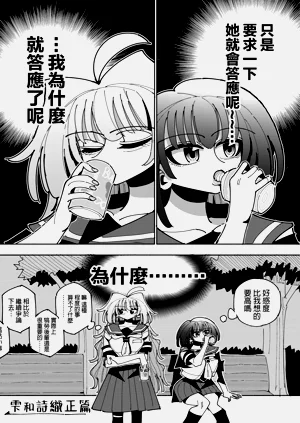 第145頁圖
