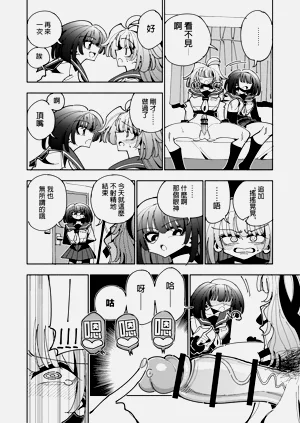 第16頁圖