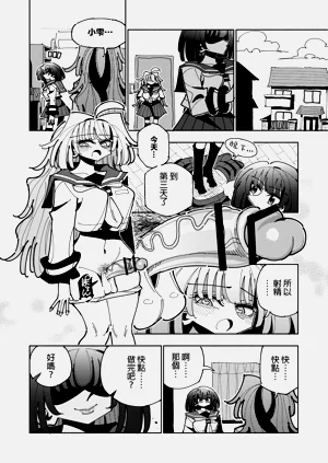 第61頁圖