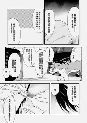 第33頁圖