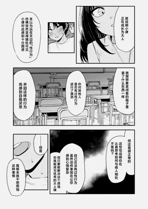 第34頁圖