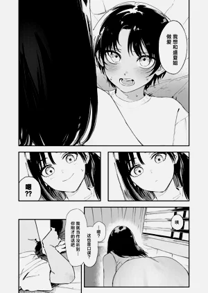 第36頁圖