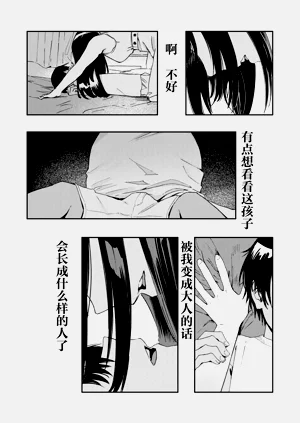 第38頁圖
