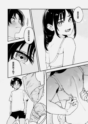 第49頁圖