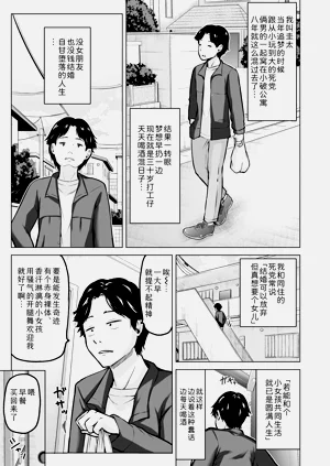 第12页图