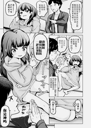 第16页图
