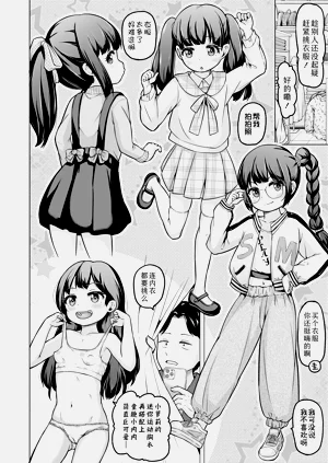 第19页图