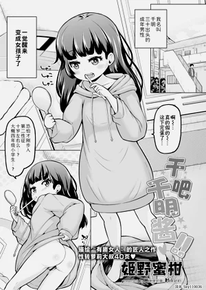 第2页图