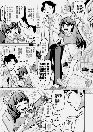 第20页图