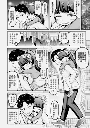 第21页图