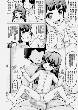 第23页图
