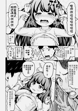 第35页图