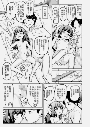 第40页图