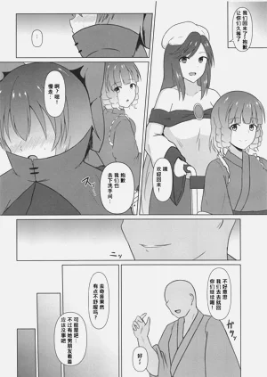 第7页图