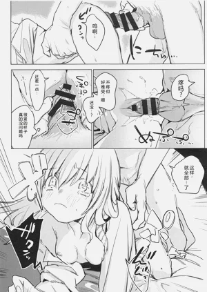第19頁圖