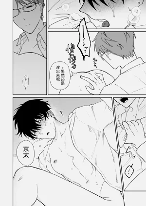 第38页图