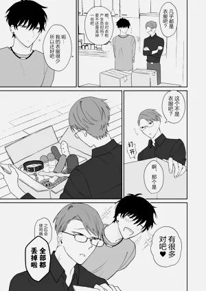 第5页图