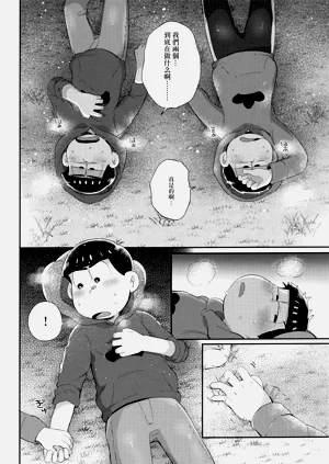 第76頁圖