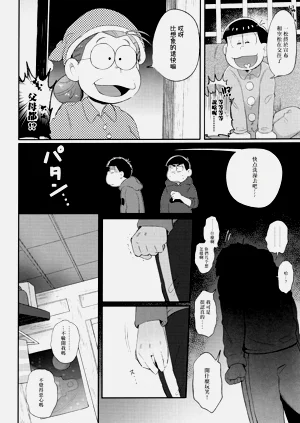第86頁圖