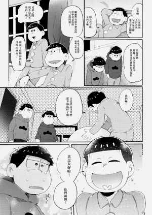 第87頁圖