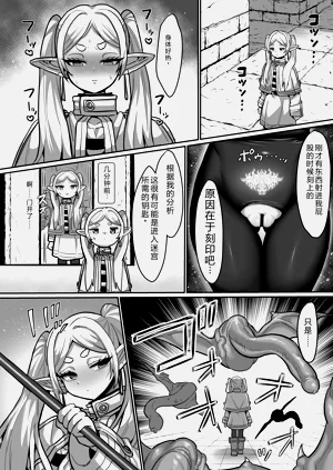 第12頁圖
