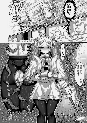 第20頁圖