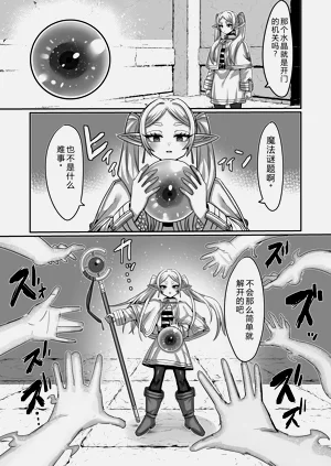 第23頁圖