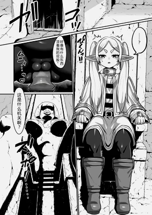 第6頁圖