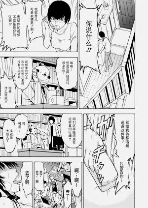 第113頁圖